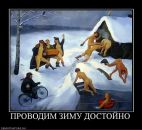 Олексій Дармограй фотография #43 (источник - https://vk.com/id44311451)
