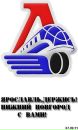 Фотография Римисова Алексея