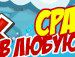 Ігор Сало фотография #21 (источник - https://vk.com/id135940243)