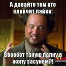 Сергій Павліченко фотография #38 (источник - https://vk.com/id147756928)