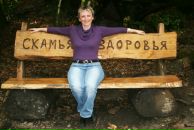 Фотография Биркиной Ольги