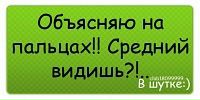 _приколистка_ _love_жизнь фотография #22 (источник - https://vk.com/id140282220)