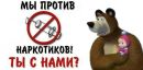 Бодя Зітинюк фотография #43 (источник - https://vk.com/id151097779)