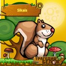 Dins Ornicans фотография #8 (источник - https://vk.com/id83021807)