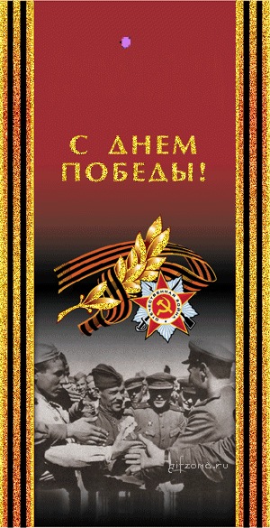 №4, Лидия Маркелова №4, Лидия Маркелова