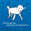 Фотография Соловьёвой Елены