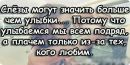 Фотография Фадеевой Кати