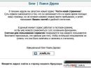 Μихаил Κолесников фотография #2 (источник - https://vk.com/id69153991)