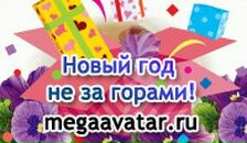 Фотография Гавриловой Лены