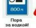 Вова Борщівський фотография #30 (источник - https://vk.com/id62636328)