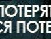 Рустам Давлетов фотография #34 (источник - https://vk.com/id337291)