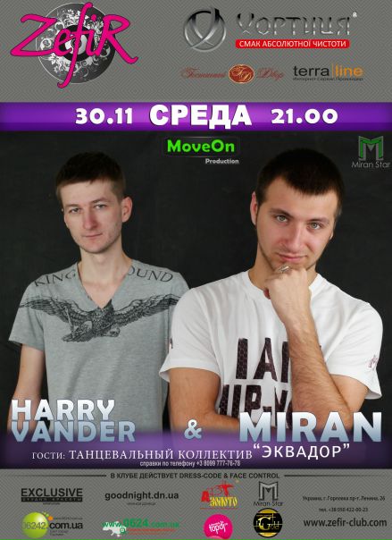 №9, Мирэн Мирзагасанов, Москва №9, Мирэн Мирзагасанов, Москва