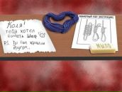 Андрій Єланський фотография #14 (источник - https://vk.com/id16570133)