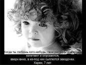 Фотография Kovtun Anastasiya