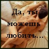 Славік Кльовий фотография #25 (источник - https://vk.com/id131867029)
