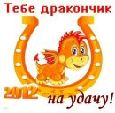 Ден Долінченко фотография #39 (источник - https://vk.com/id143040256)