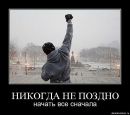 Станіслав Лісун фотография #9 (источник - https://vk.com/id166416386)