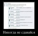 Олена Потьомкіна фотография #18 (источник - https://vk.com/id25914037)