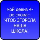 Діана Кирилюк фотография #44 (источник - https://vk.com/id136384977)