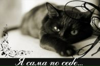 Фотография Петровой Светланки