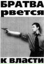 Віталій Пашко фотография #49 (источник - https://vk.com/id65618674)