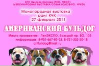 Фотография Милешиной Марины