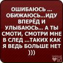 Ольга Илькив фотография #32 (источник - https://vk.com/id35158643)