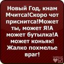 Ігор Мілка фотография #20 (источник - https://vk.com/id68218407)