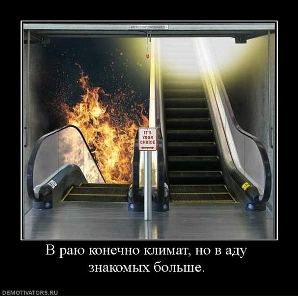 Иван Друковский фото №20