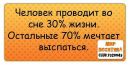Андрій Цяцяк фотография #16 (источник - https://vk.com/id78657553)