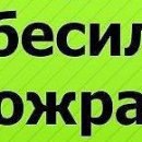 Андрій Чепурний фотография #5 (источник - https://vk.com/id145004837)