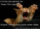 Світлана Блашко фотография #12 (источник - https://vk.com/id50099462)