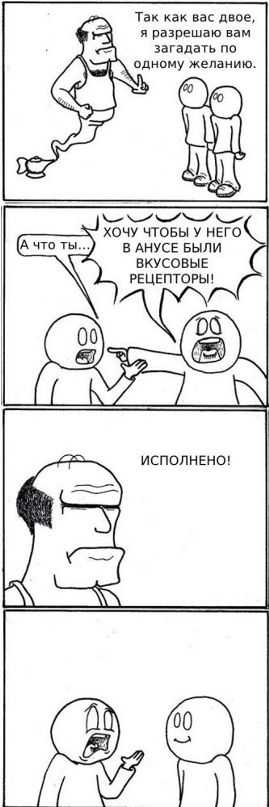 Demon Volkov фотография #16
