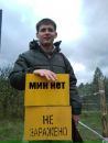 Фотография Хайремдинова Леонида