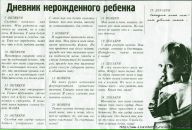 Аня Куніцька фотография #31 (источник - https://vk.com/id17529312)