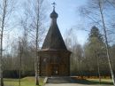 Лєрчик Онопрійчук фотография #47 (источник - https://vk.com/id124105058)