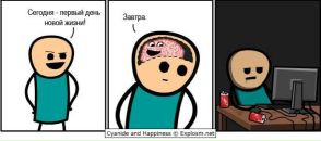 John Esin фотография #41 (источник - https://vk.com/id1245708)