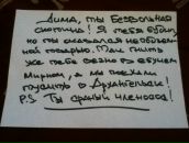 Марк Лисицин фотография #50 (источник - https://vk.com/id409150)