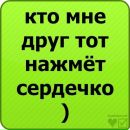 Кароліна Балан фотография #28 (источник - https://vk.com/id151043226)