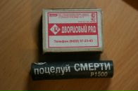 Фотография Павлова Ильи