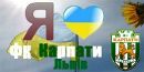 Руслан Гринів фотография #36 (источник - https://vk.com/id92800727)