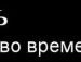 Андрій Маслянчук фотография #47 (источник - https://vk.com/id30468121)