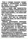 Фотография Грибова Олега