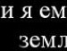 Віра Красотулька фотография #47 (источник - https://vk.com/id132363370)