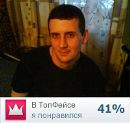 Фотография Евгений Супонин