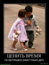 Віка Мушина фотография #33 (источник - https://vk.com/id109380785)