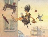 Фотография Трофимовой Инны