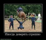 Віталік Ступінський фотография #30 (источник - https://vk.com/id51987355)