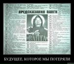 Віталік Ступінський фотография #13 (источник - https://vk.com/id51987355)