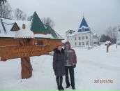 Фотография  